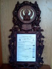 Трофей глиган с рамка за сертификат